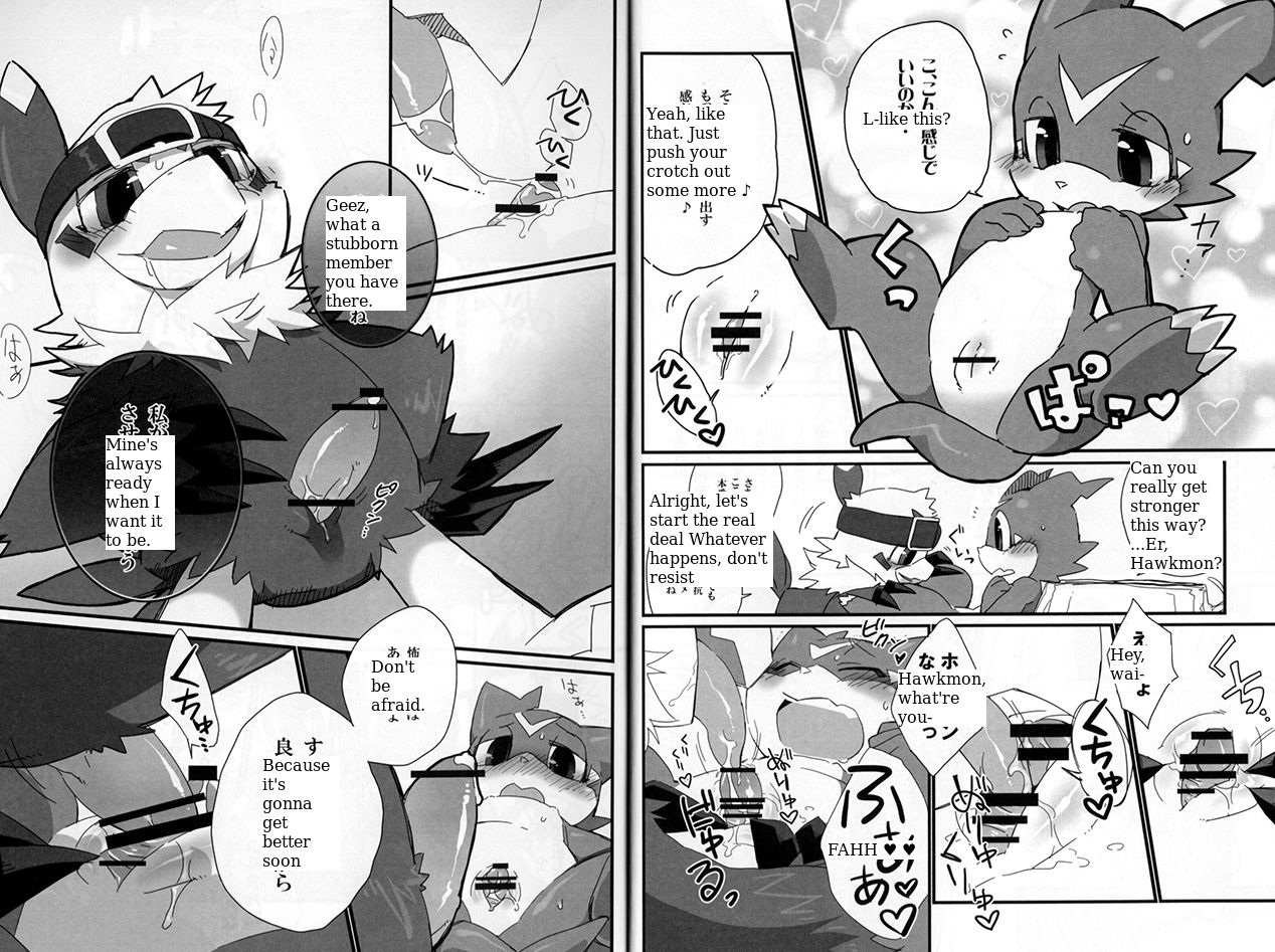 BUIBUI page 6 full
