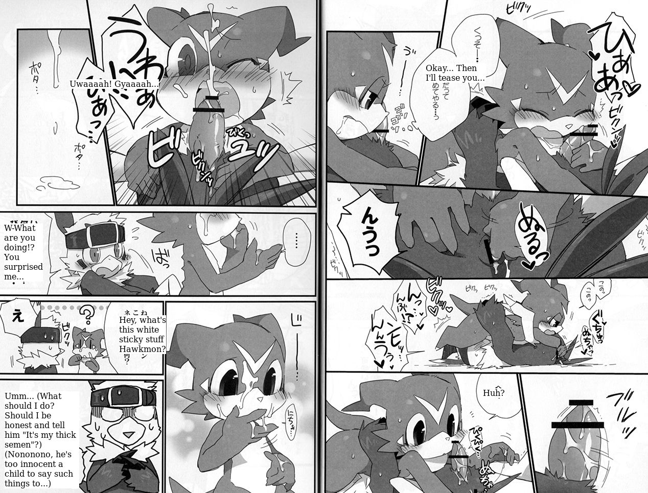 BUIBUI page 9 full