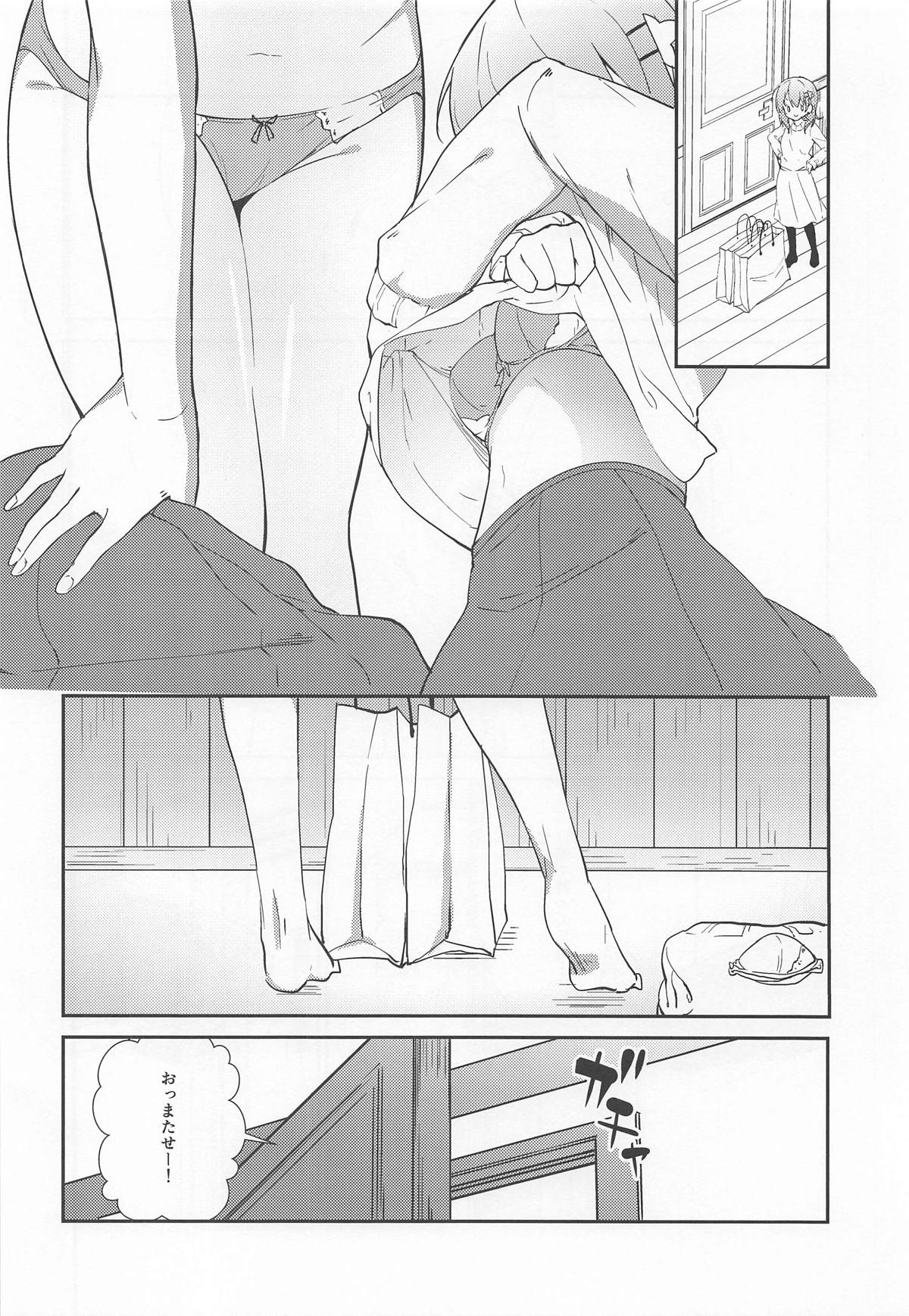 Gochuumon wa Kokoa to Shitagi desu ka? page 7 full