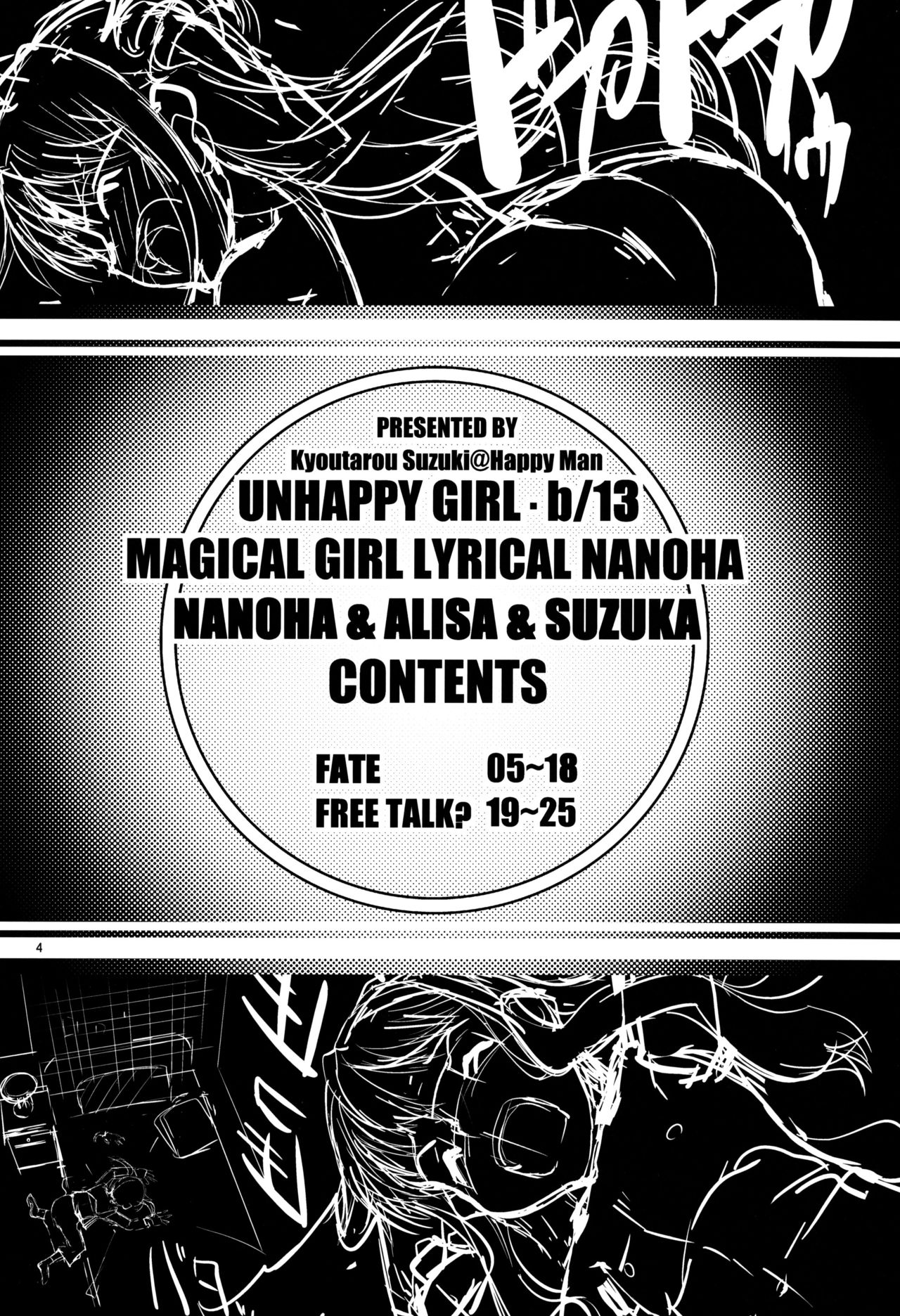 UNHAPPY GIRL b/13 page 3 full