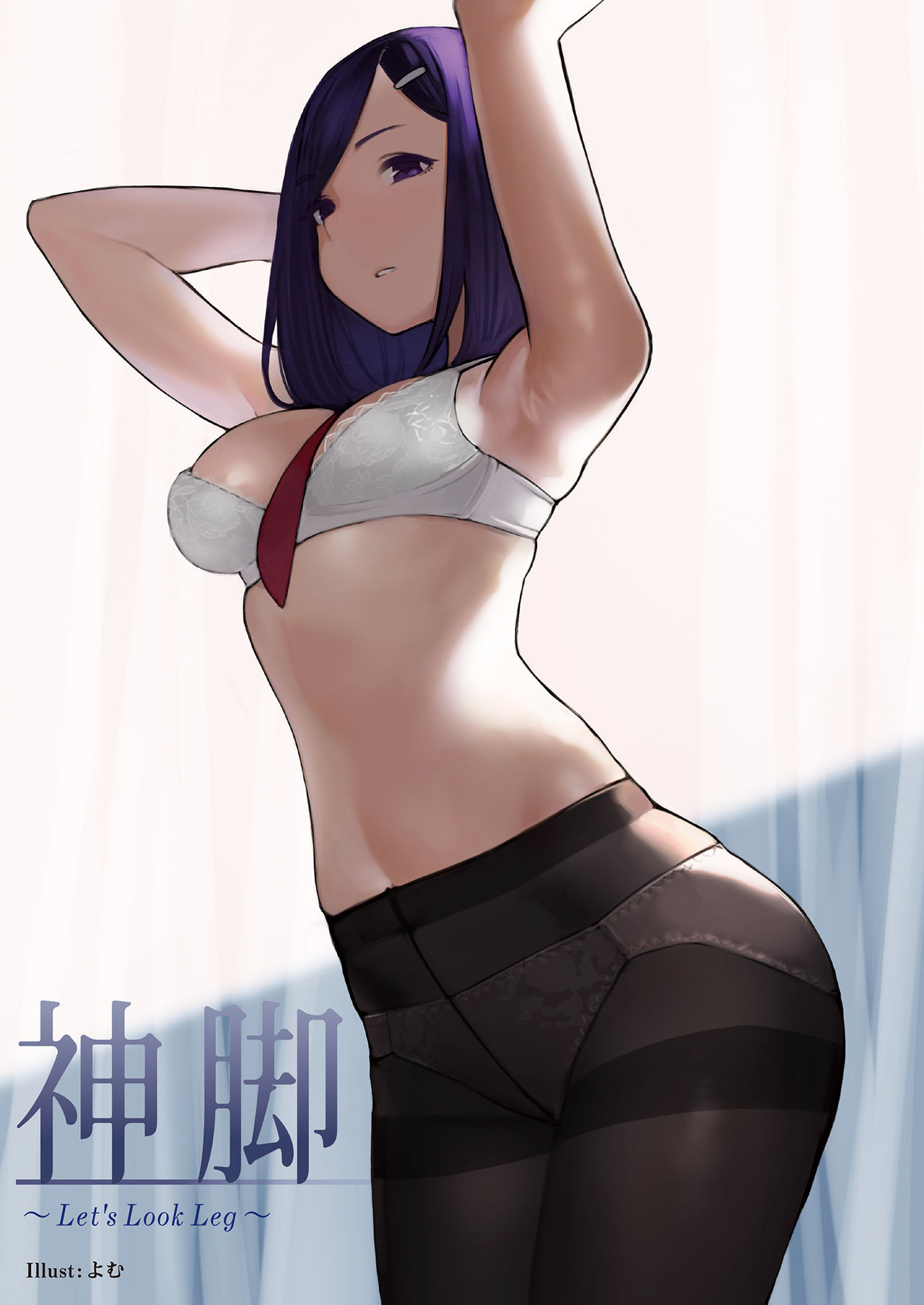 Shinkyaku ~Let's Look Leg~ page 3 full