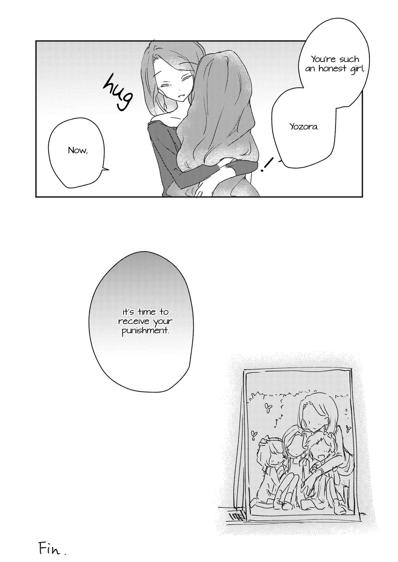 Koukotsu | Ecstasy page 6 full