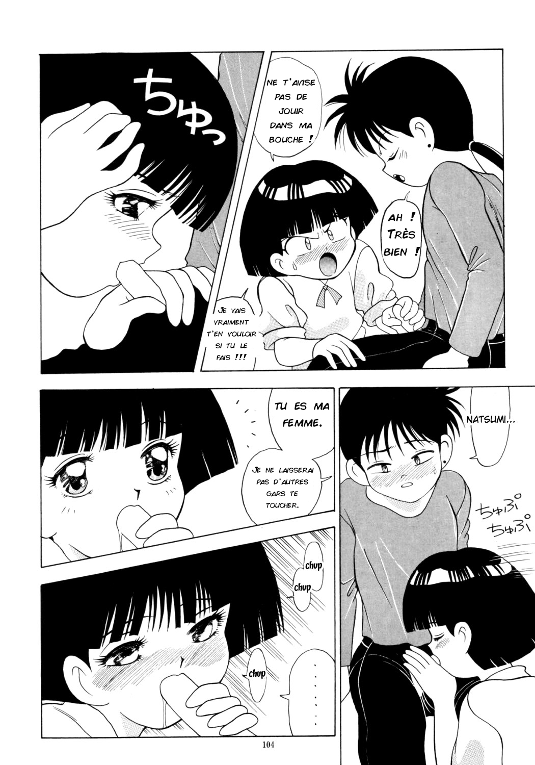 Mama wa Shougaku 4-Nensei | Mama is a Grade 4 Student page 11 full