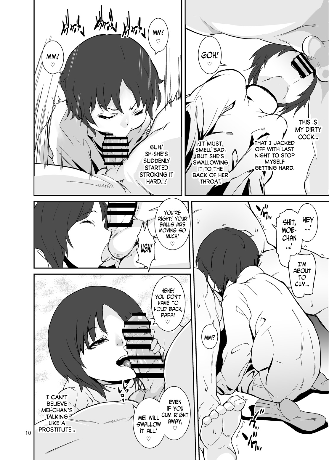 Seichou Kiroku page 9 full