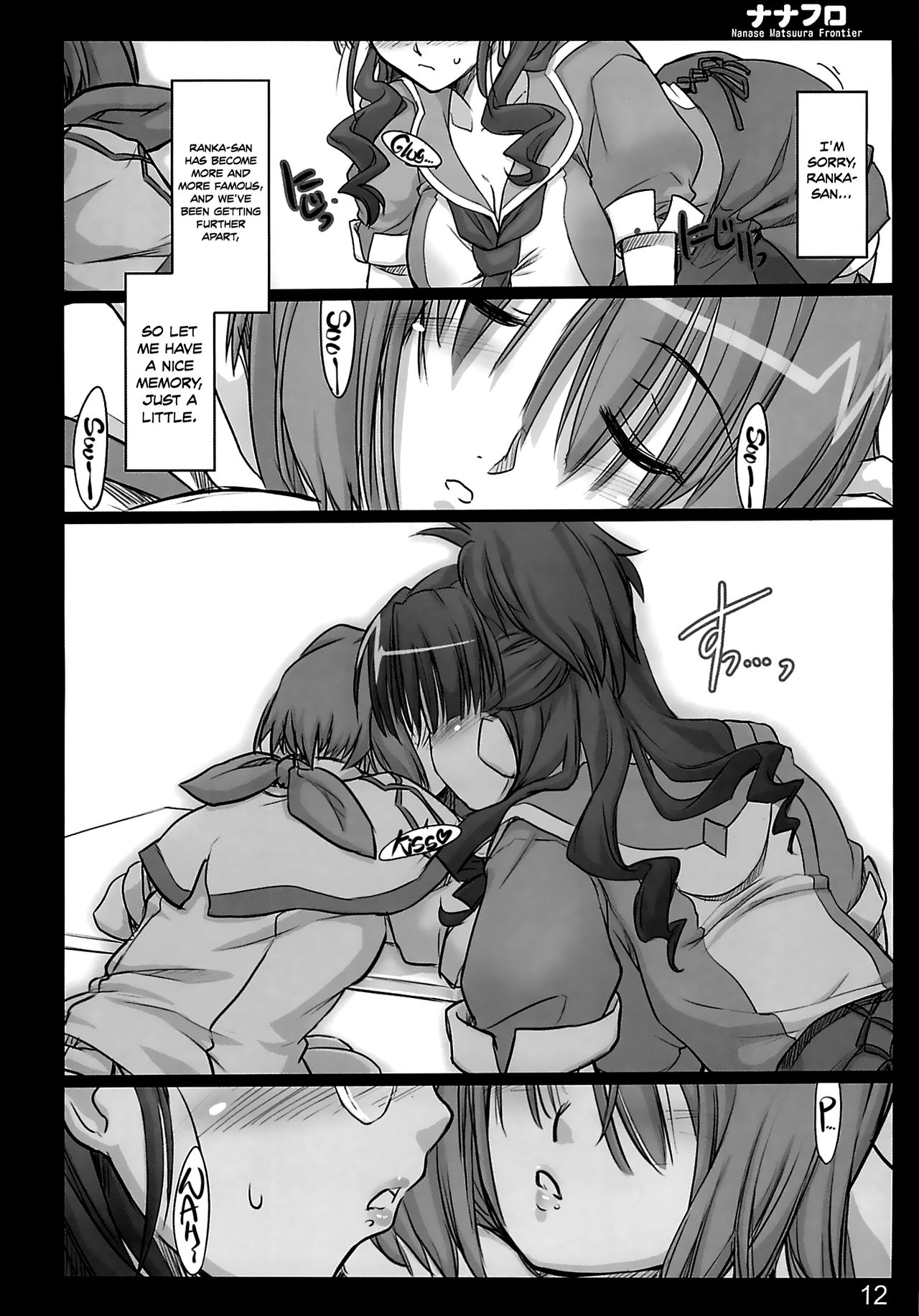 Nana Fro page 11 full
