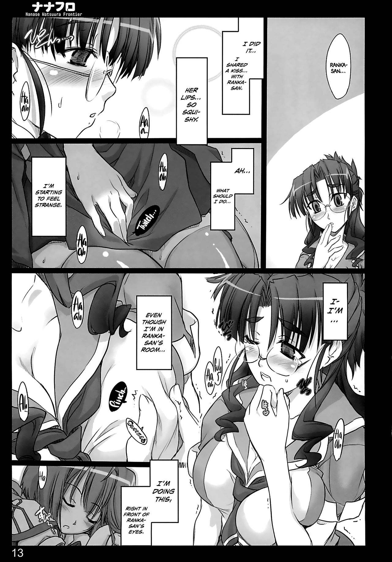 Nana Fro page 12 full