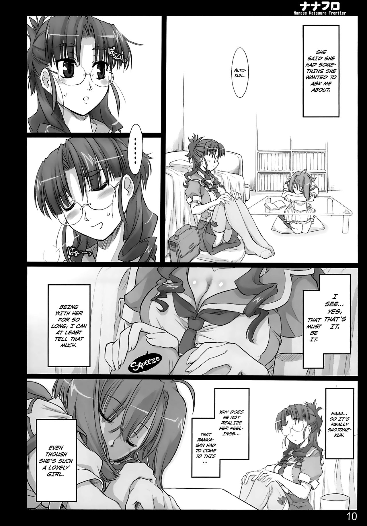 Nana Fro page 9 full