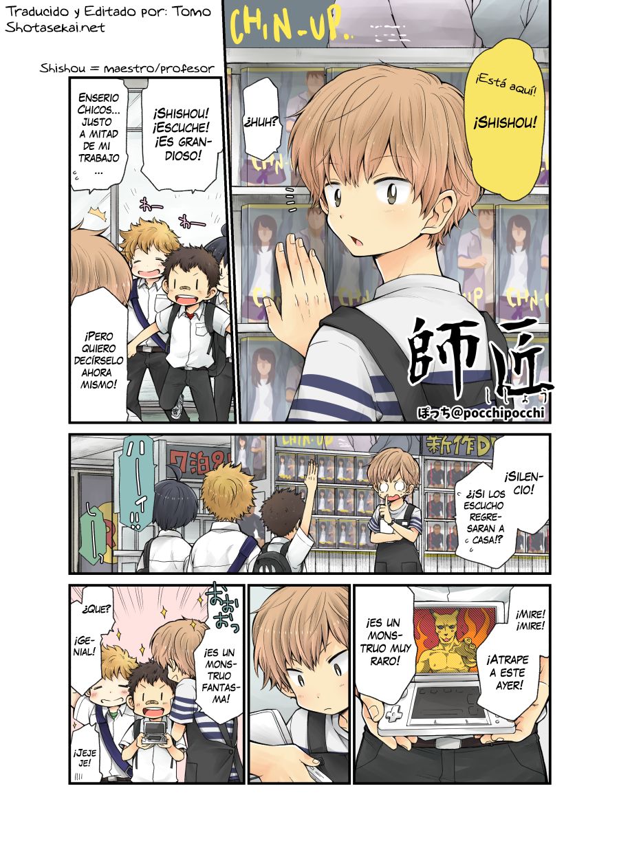 Shishou Ch. 1-4 page 1 full