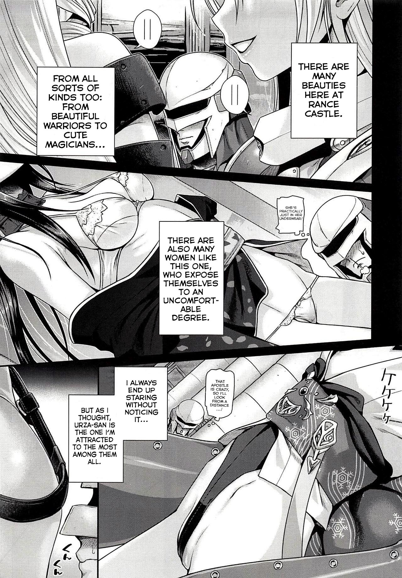 ROMMM+ page 6 full