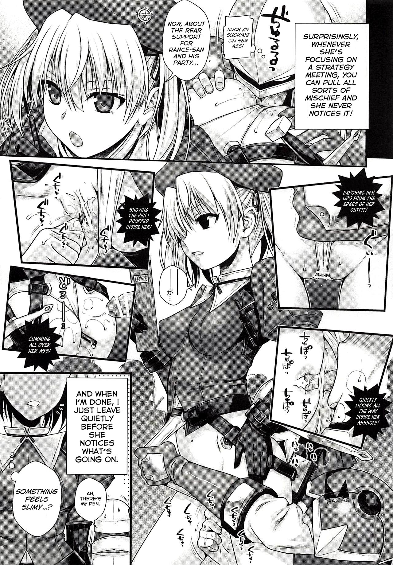 ROMMM+ page 8 full