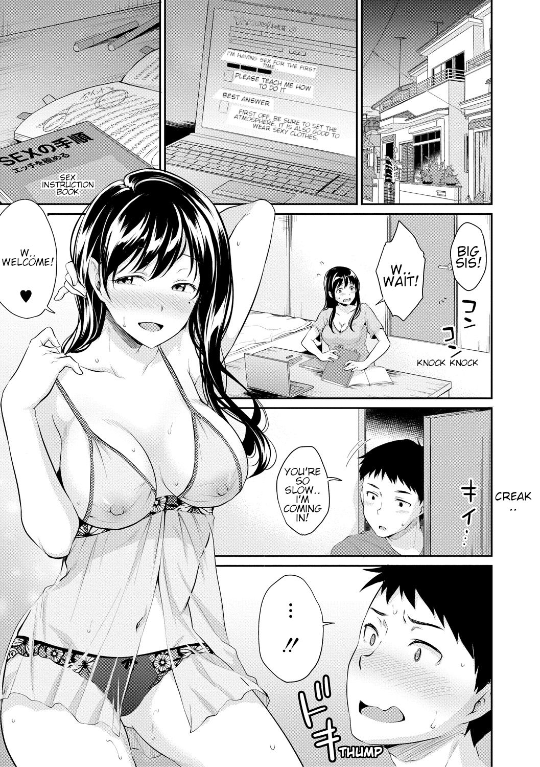 Onee-chan ni Makasenasai! | Leave it to Onee-chan! page 6 full