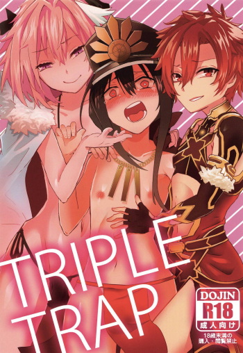 (SC2019 Spring) [hanibi land (hanibi)] TRIPLE TRAP (Fate/Grand Order) cover