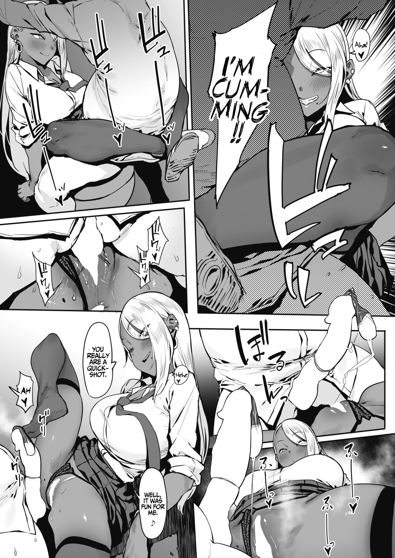 Nagesen Kousai + Motto Nagesen Kousai page 12 full
