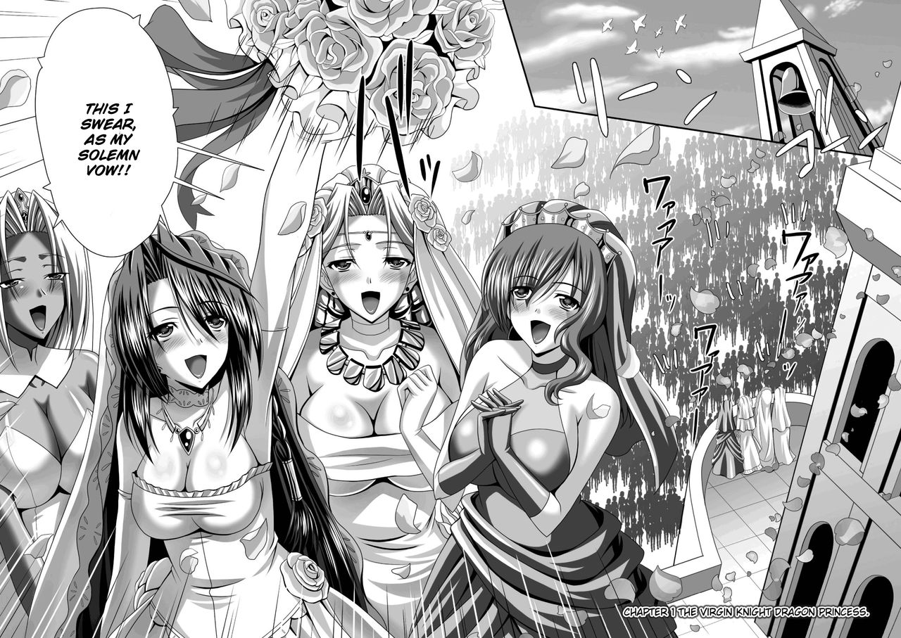 Harem Wedding The Sweet Honeymoon page 11 full