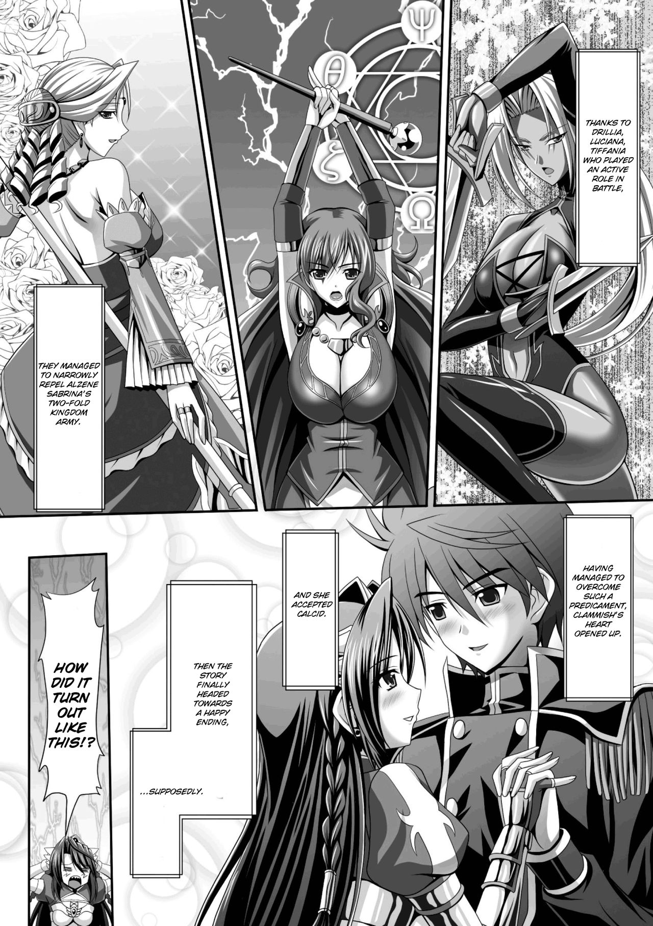 Harem Wedding The Sweet Honeymoon page 7 full