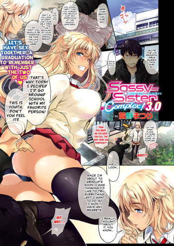 [Warabino Matsuri] Sassy-Sister Complex! 3.0 (COMIC ExE 19) [English] [Team Koinaka] [Digital] cover