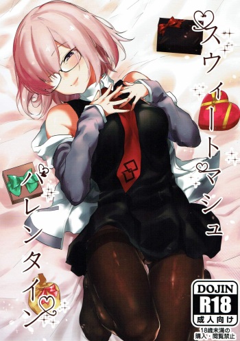(C93) [Yaki Tomahawk Steak (Yakitomato)] Sweet Mash Valentine (Fate/Grand Order) [French] [O-S] cover