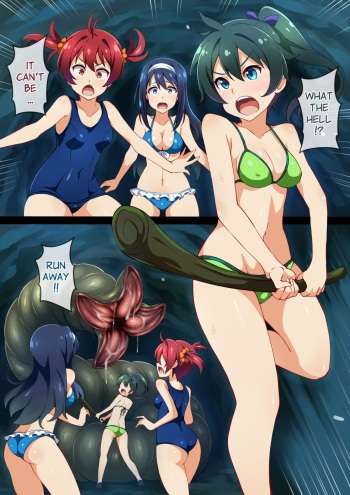 [Mist Night (Co_Ma)] Operation Fail Comic 2 cover