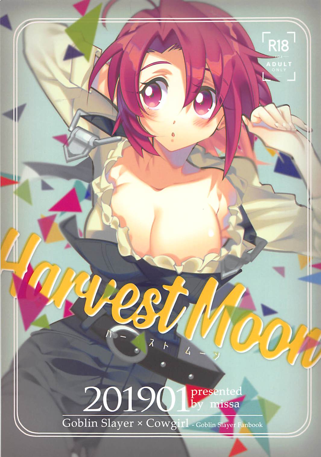 Harvest Moon page 1 full