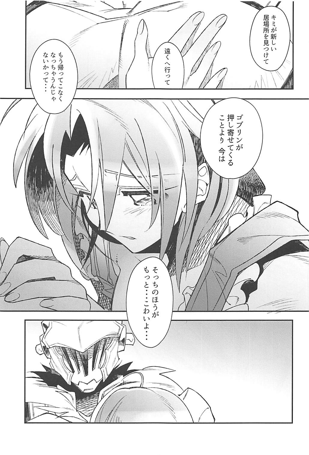 Harvest Moon page 10 full