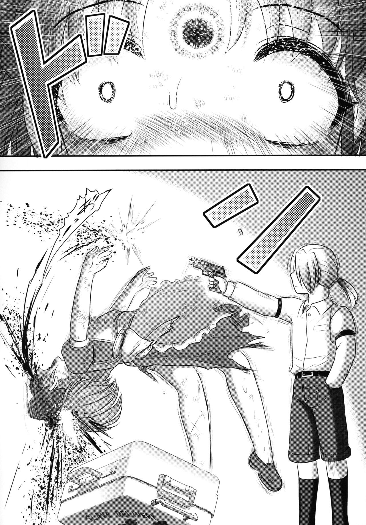 Shinsetsu Mai-chan no Nichijou | 신설 마이 쨩의 일상 page 11 full