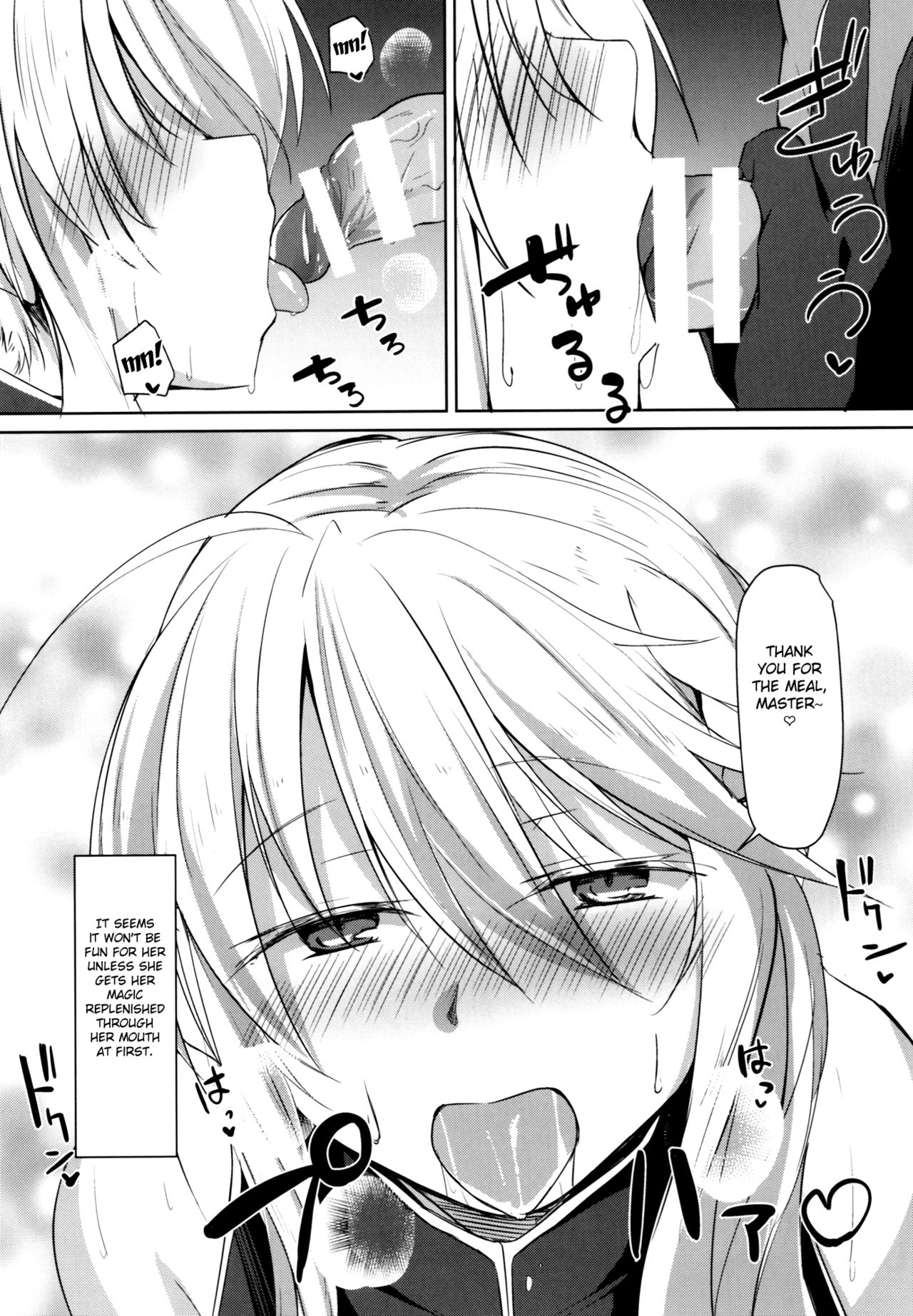 Saihate nite... page 6 full