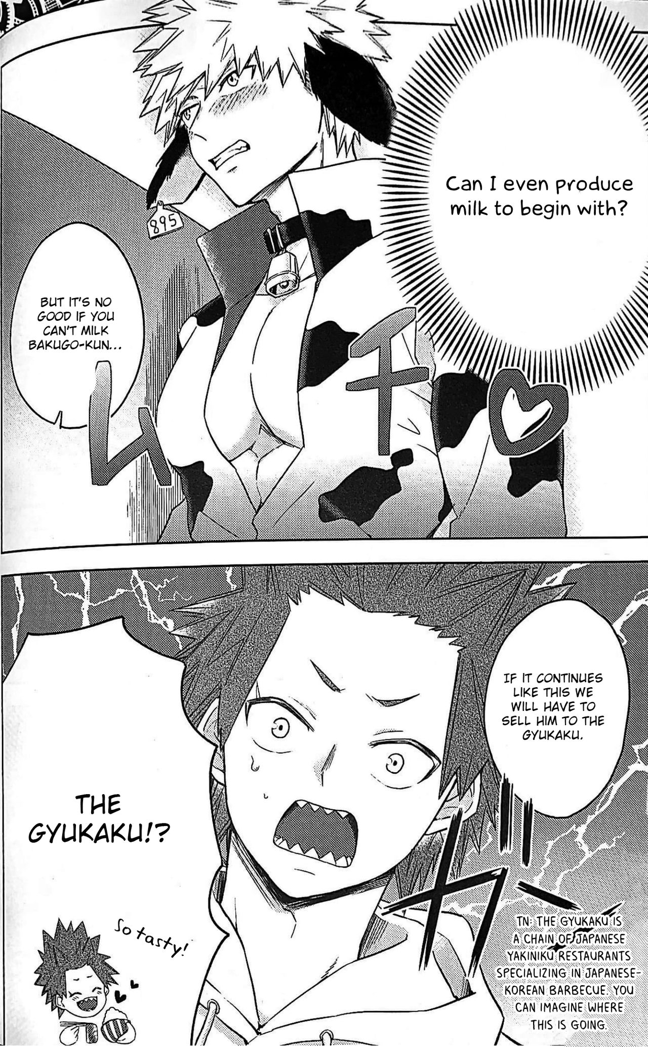 Nyuu ~Ore no Sakunyuu Monogatari~ page 11 full