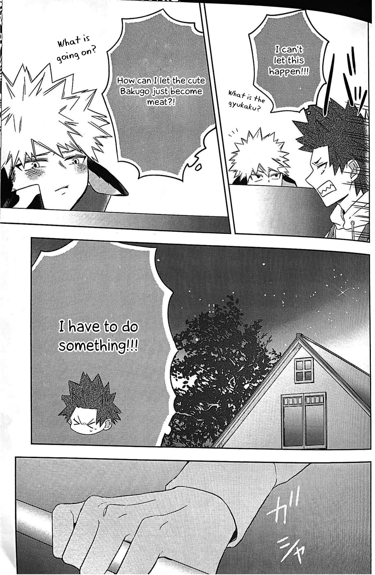 Nyuu ~Ore no Sakunyuu Monogatari~ page 12 full