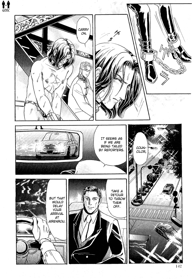 Tori Maia - Hoshi no yakata  - chapter 18 page 12 full