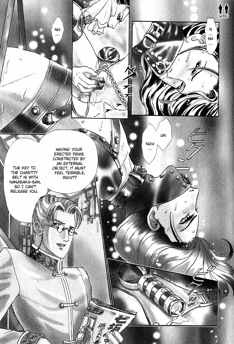 Tori Maia - Hoshi no yakata  - chapter 18 page 5 full
