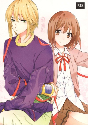 (Love Collection 2013) [Kinkai (Eight Linda)] Koi to Maboroshi (Sangoku Rensenki) cover