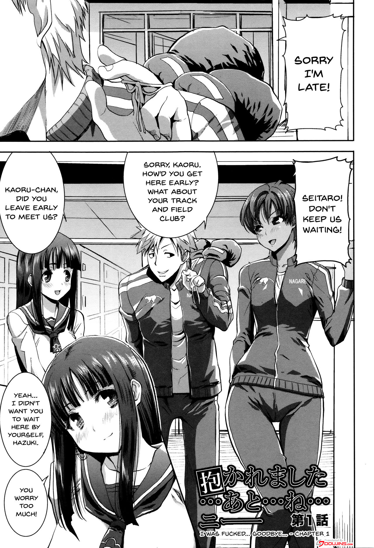 "Kare ni... Dakaremashita. Ato, Ne..." ~Otome ga Chuuko XXX Desu to Kokuhaku Suru Hi~ | He...Embraced Me.After That... Ch. 1 page 5 full