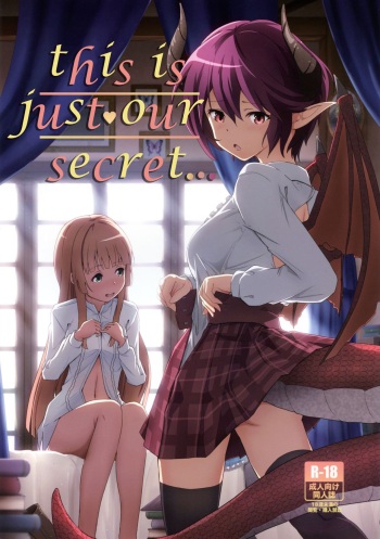 (SC2019 Spring) [MIDDLY (Midorinocha)] Kono Koto wa Futari dake no Himitsu dakara ne (Manaria Friends) [English] [Dusklow] cover