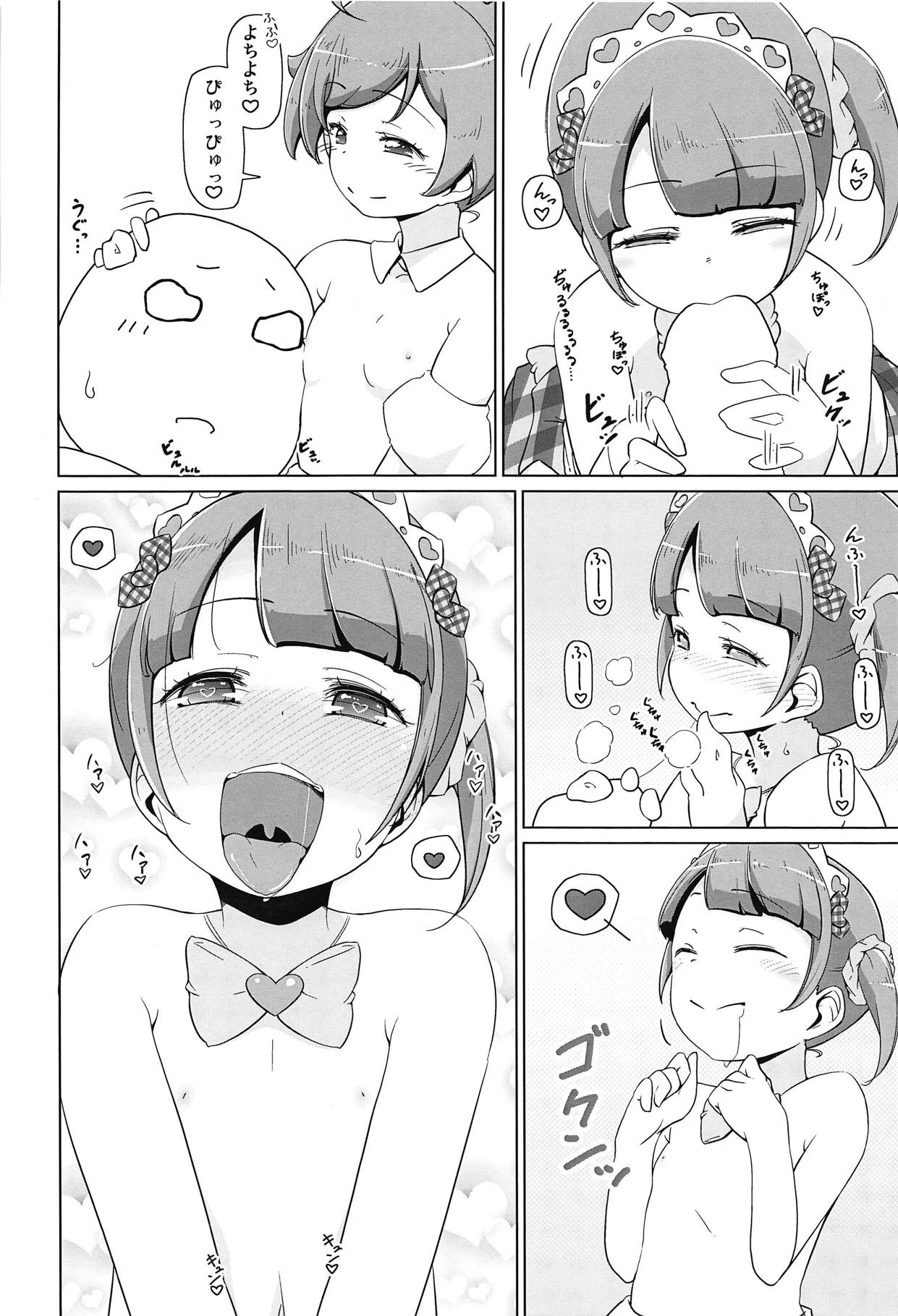 Para Cos Deli S4 page 11 full