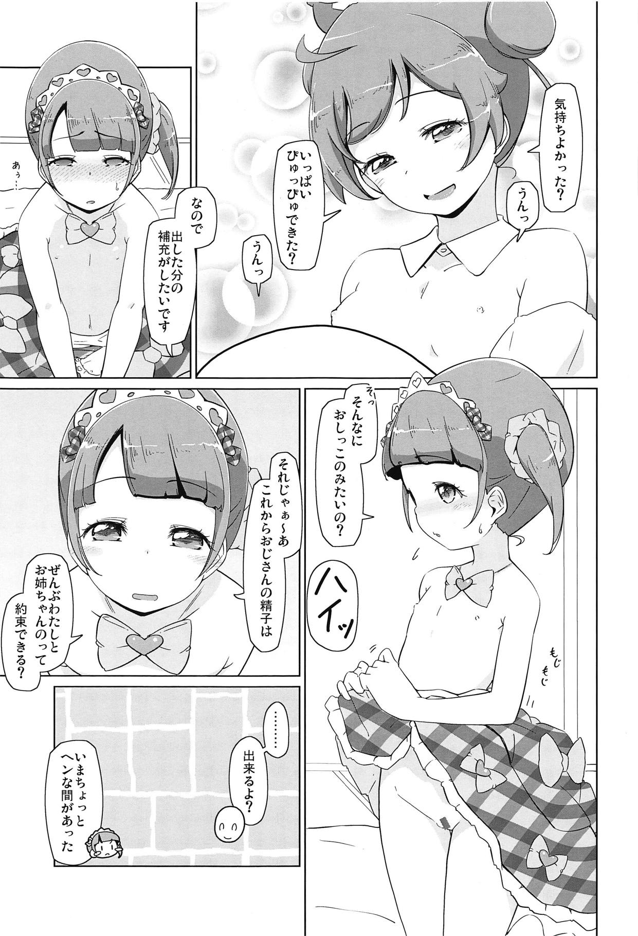 Para Cos Deli S4 page 12 full