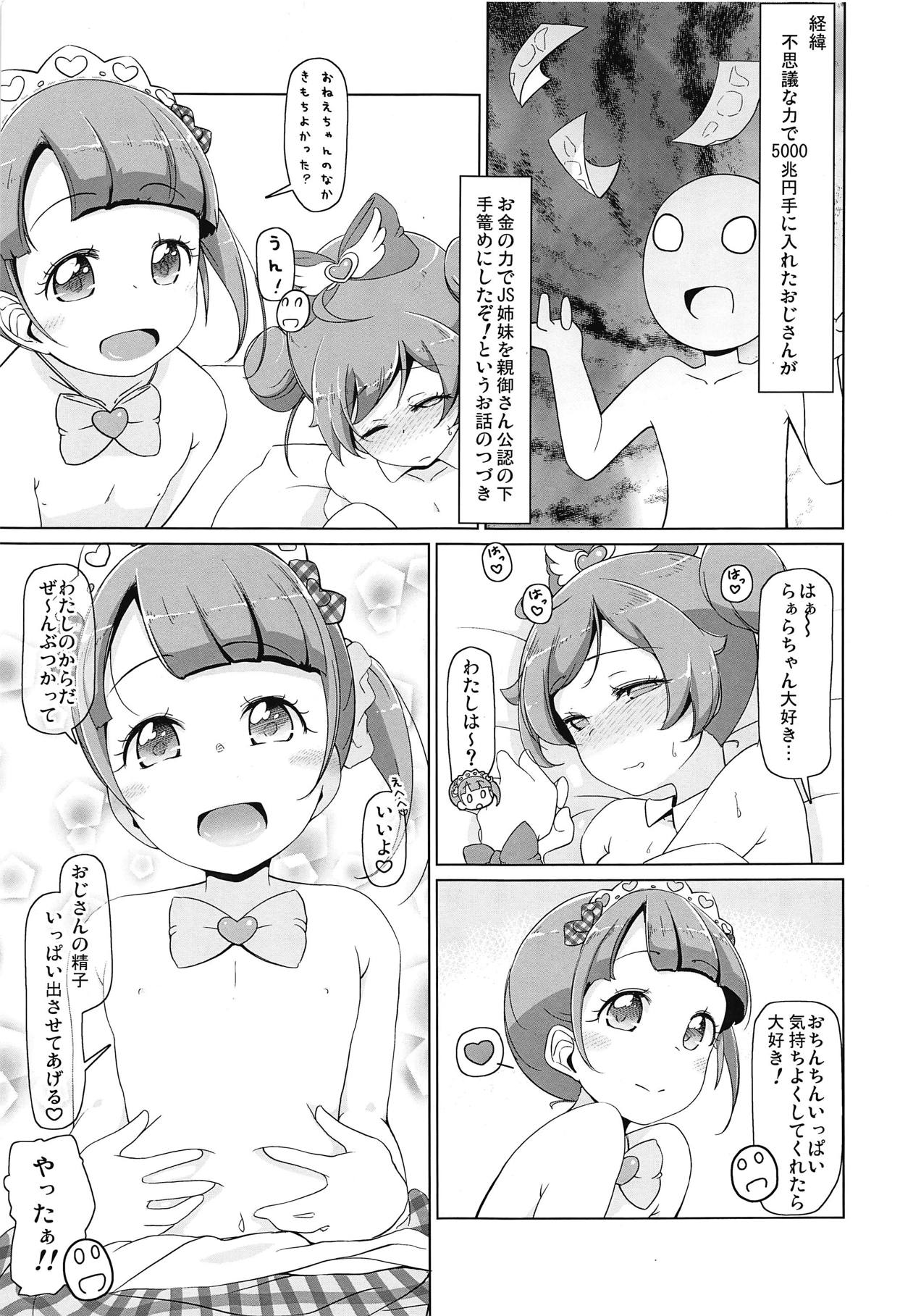 Para Cos Deli S4 page 2 full