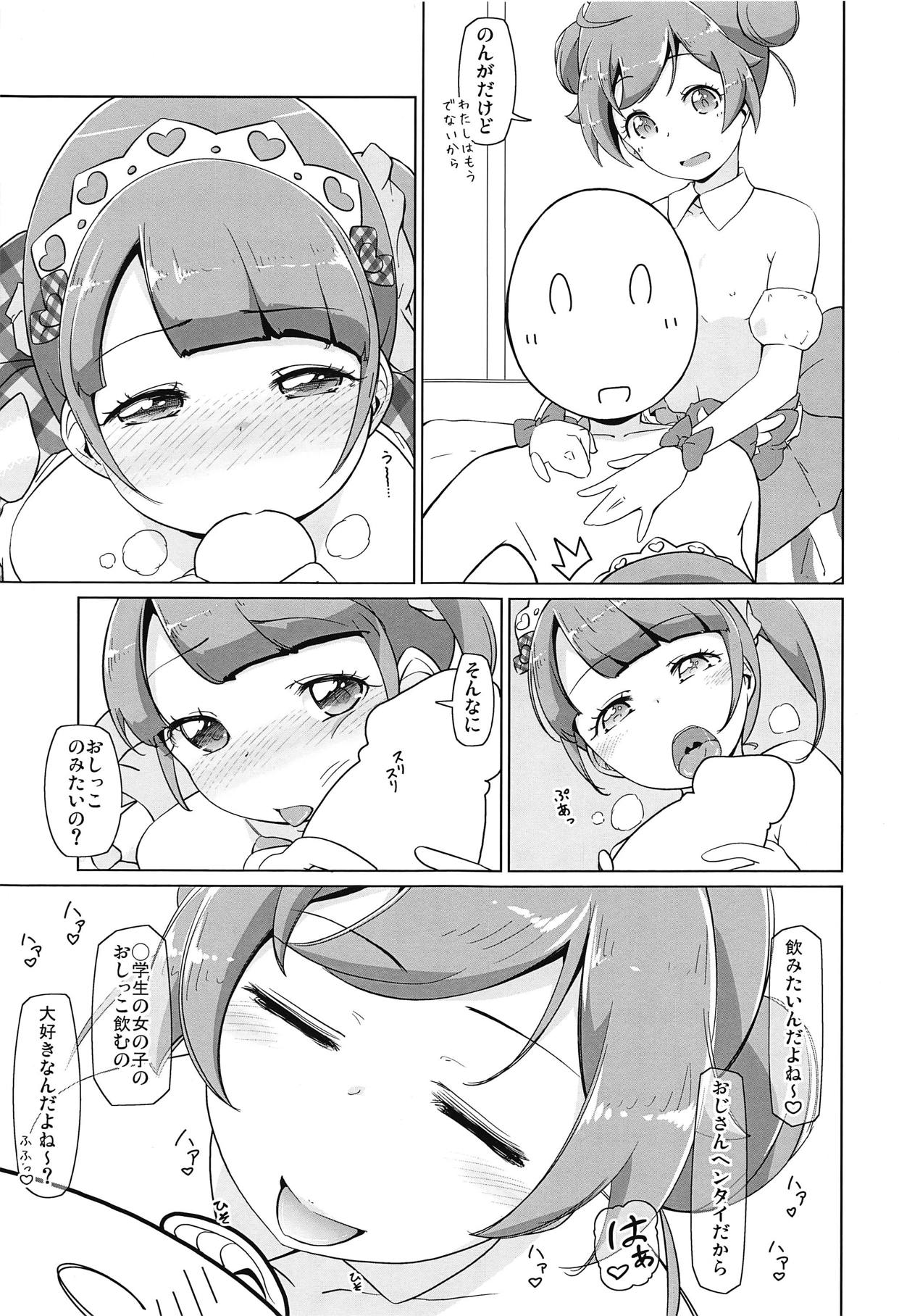 Para Cos Deli S4 page 8 full