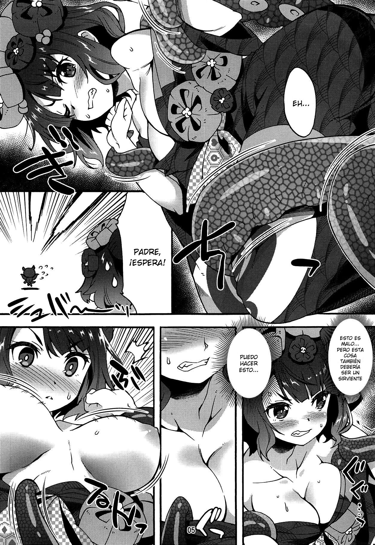 Ko no Kokoro Oya Shirazu page 4 full