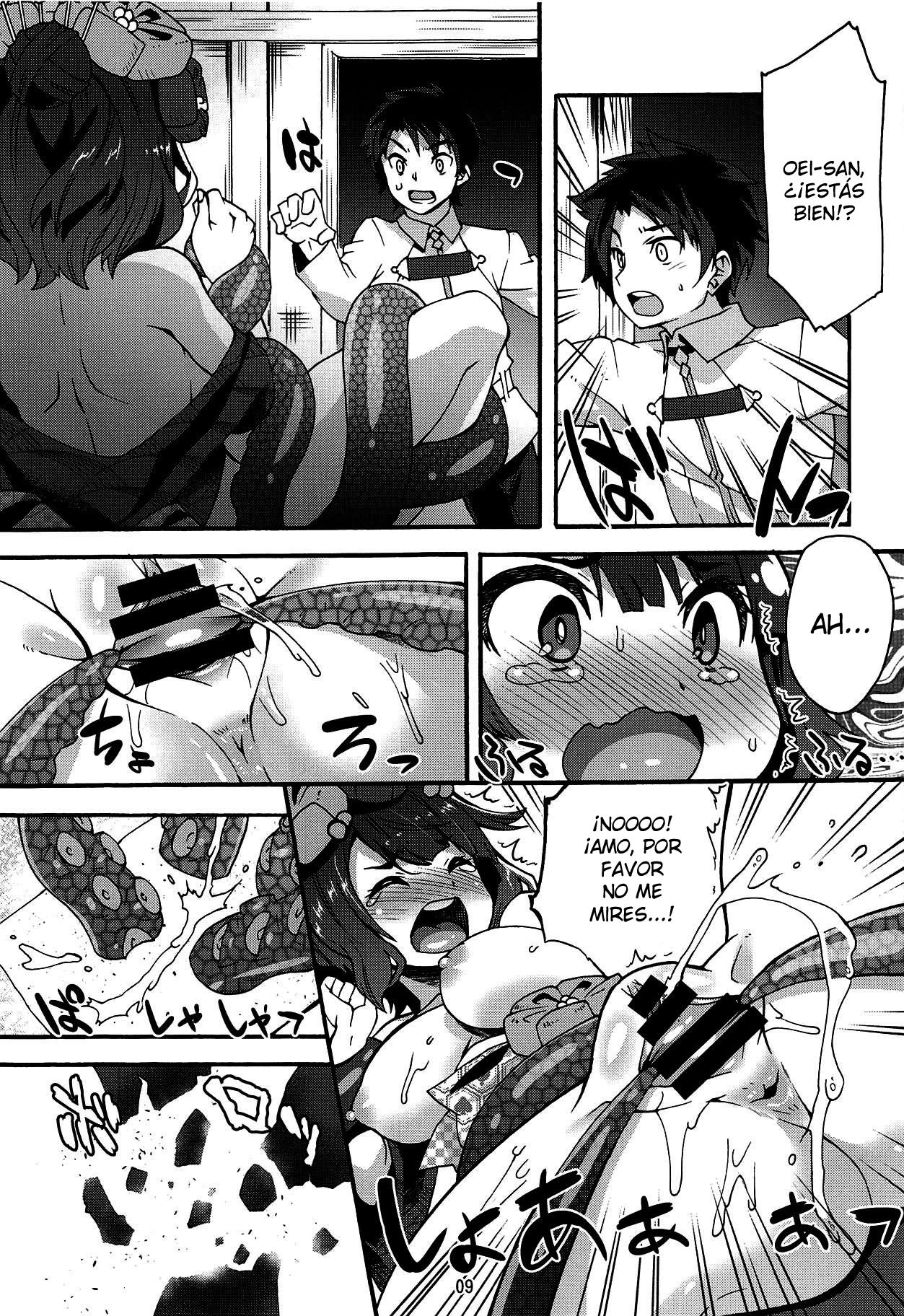 Ko no Kokoro Oya Shirazu page 8 full