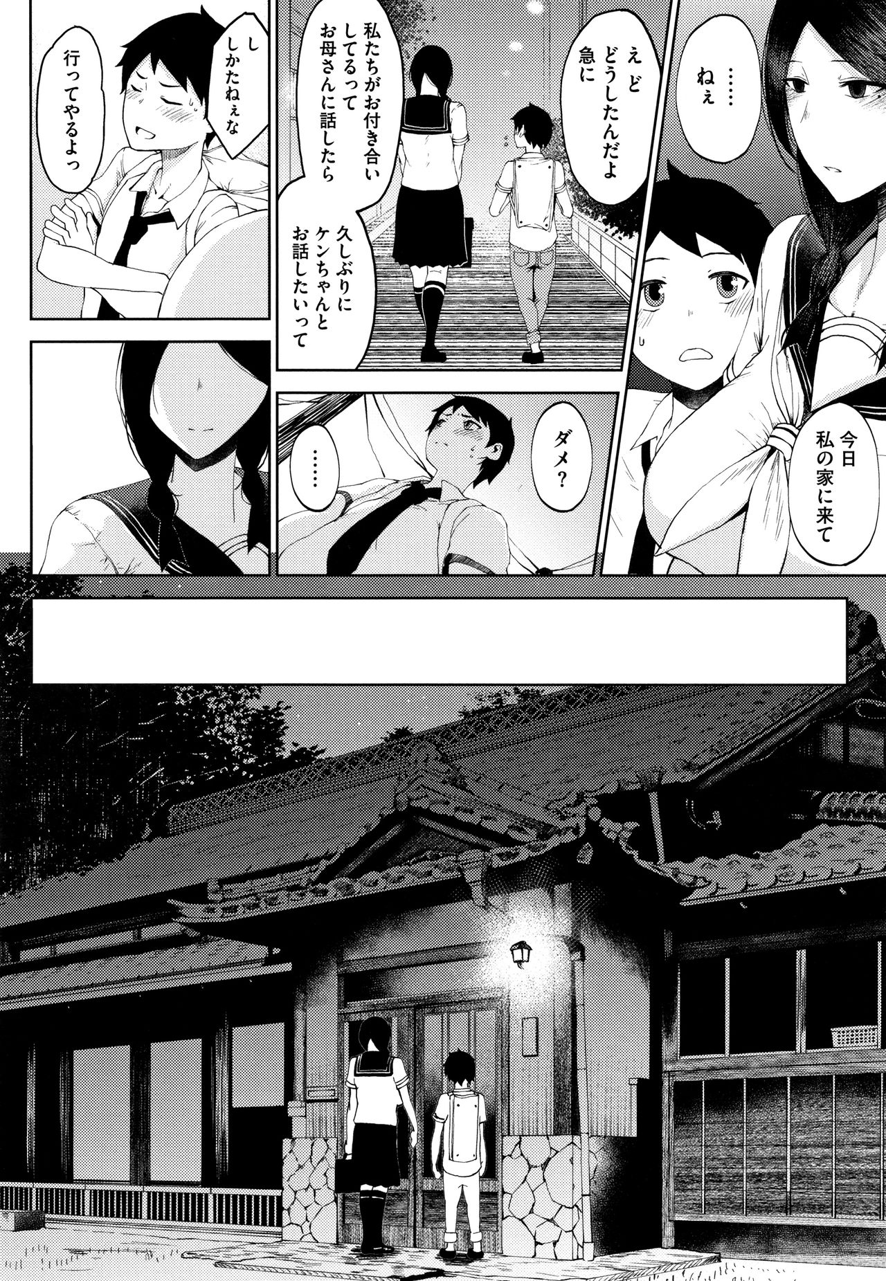 INMOU page 10 full