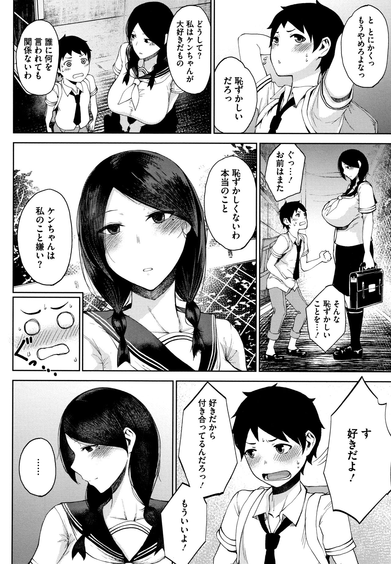 INMOU page 8 full