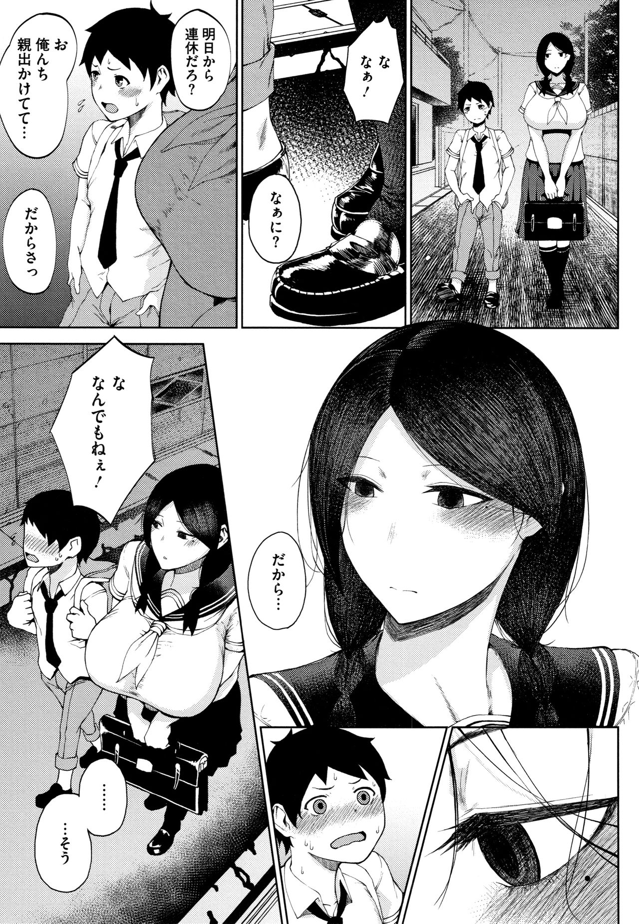 INMOU page 9 full