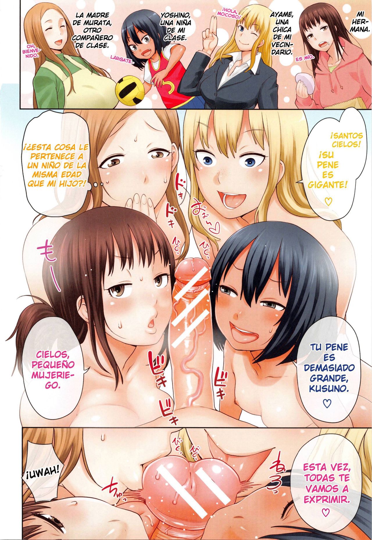 Ane x Pako² page 8 full