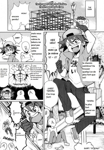 [Motsuaki] Sekai Saikyou no Onna VS Chounai Saikyou no Shounen | The Strongest Girl in the World vs. The Strongest Boy in Town (Girls for M Vol. 15) [French] [Babouh65] [Digital] cover