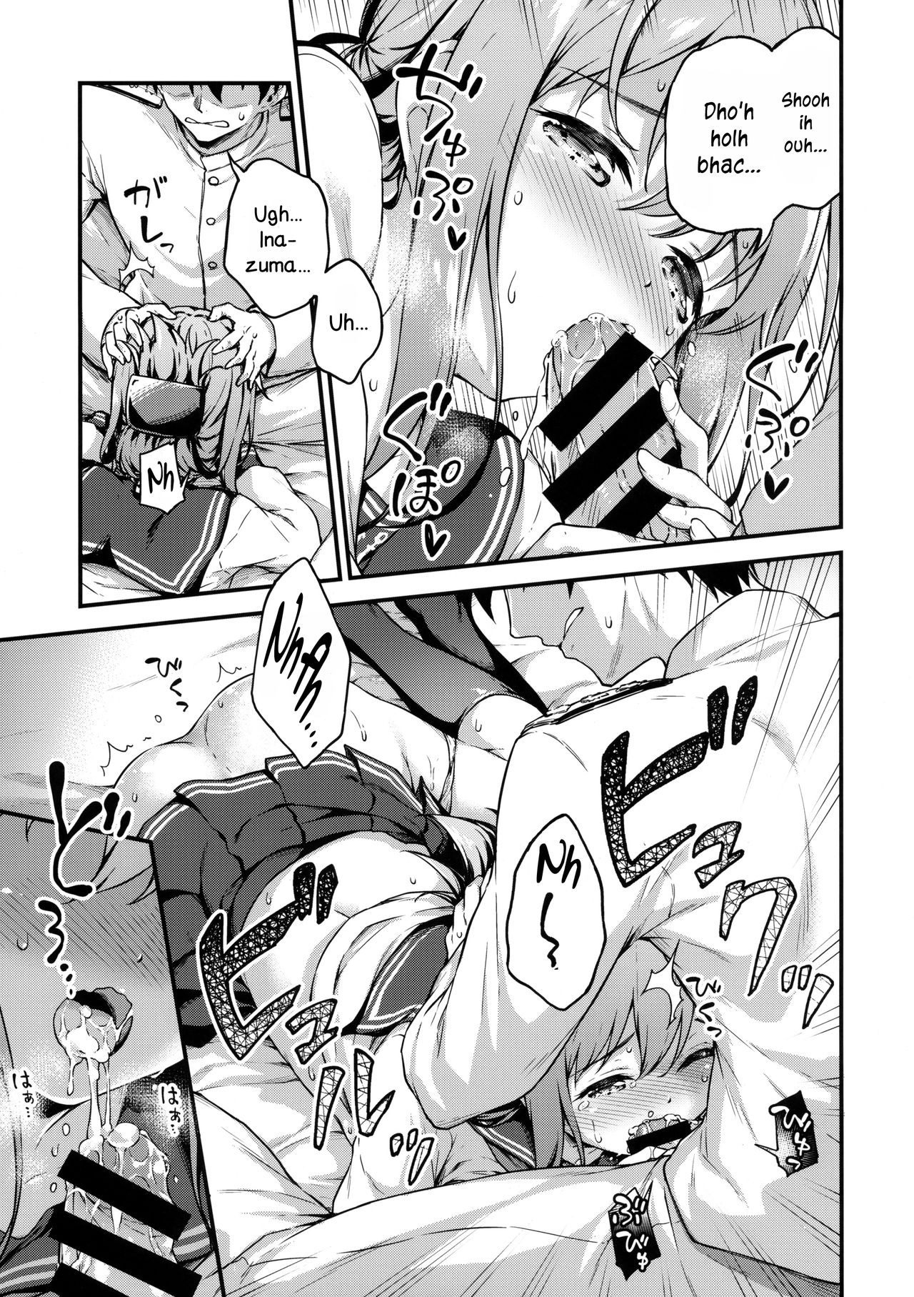 Inazuma to Kekkon Shoya Kakkokari page 12 full