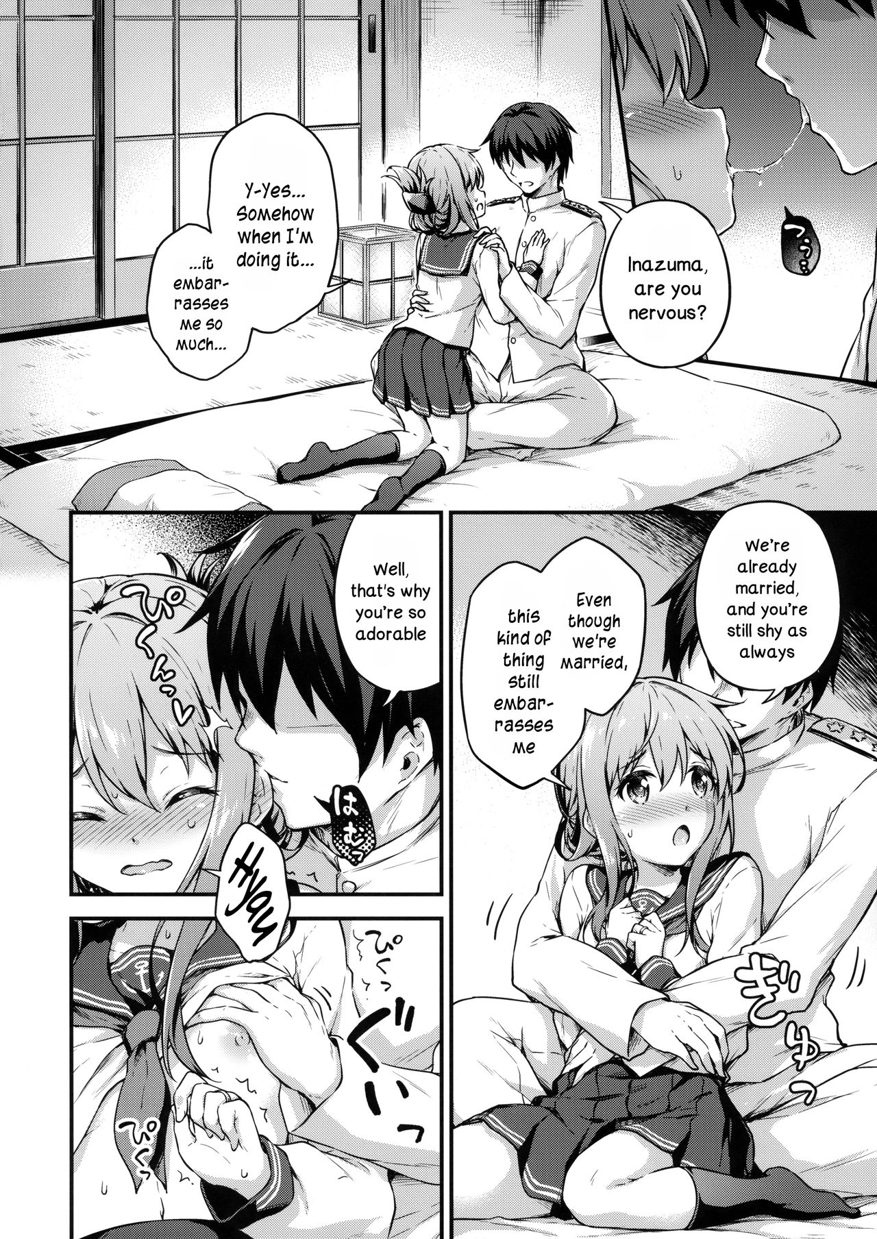 Inazuma to Kekkon Shoya Kakkokari page 7 full