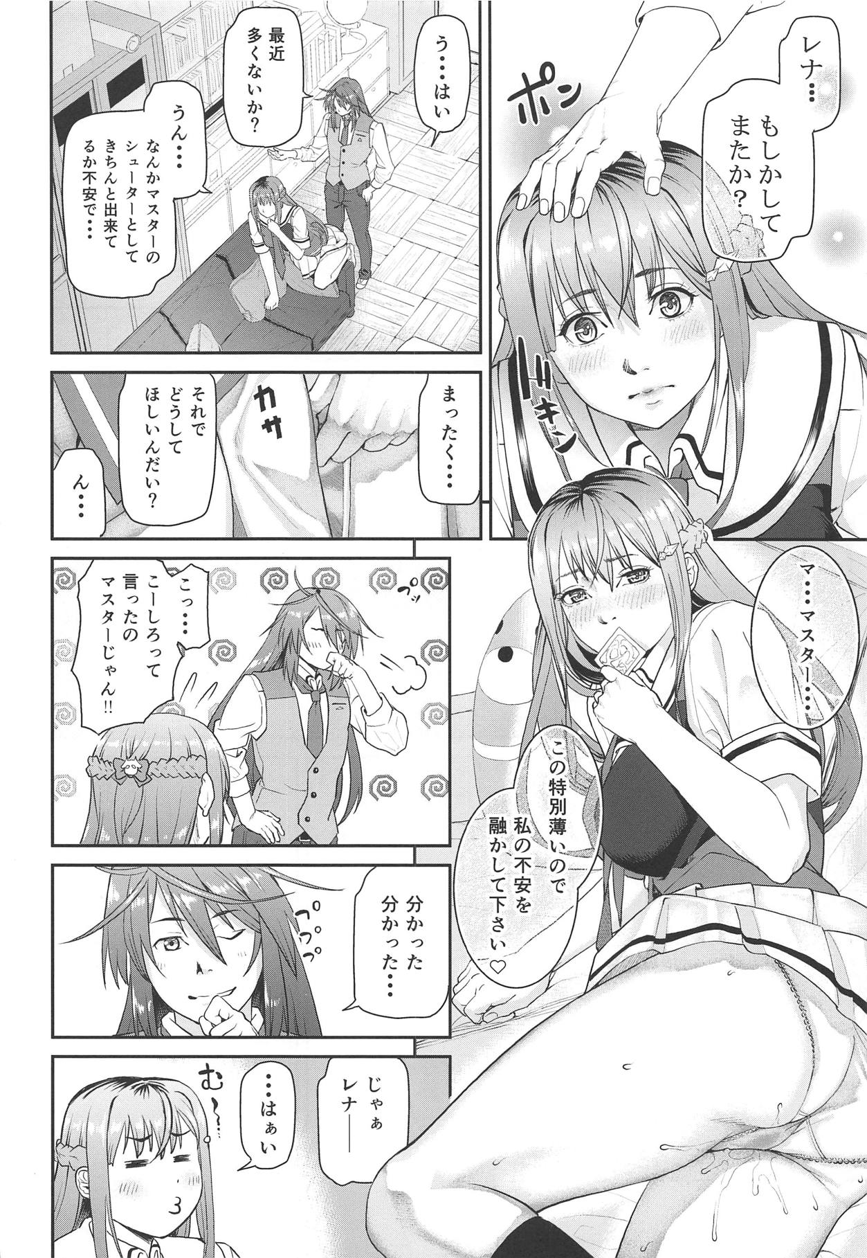 Phantom Motive page 7 full