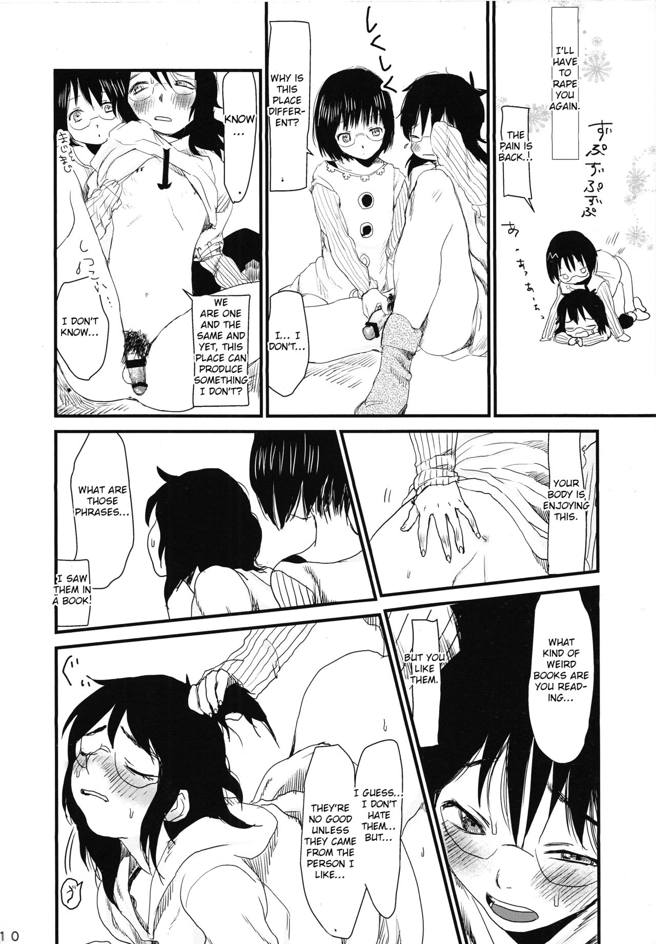 Okaa-san to Isshou Issho page 11 full