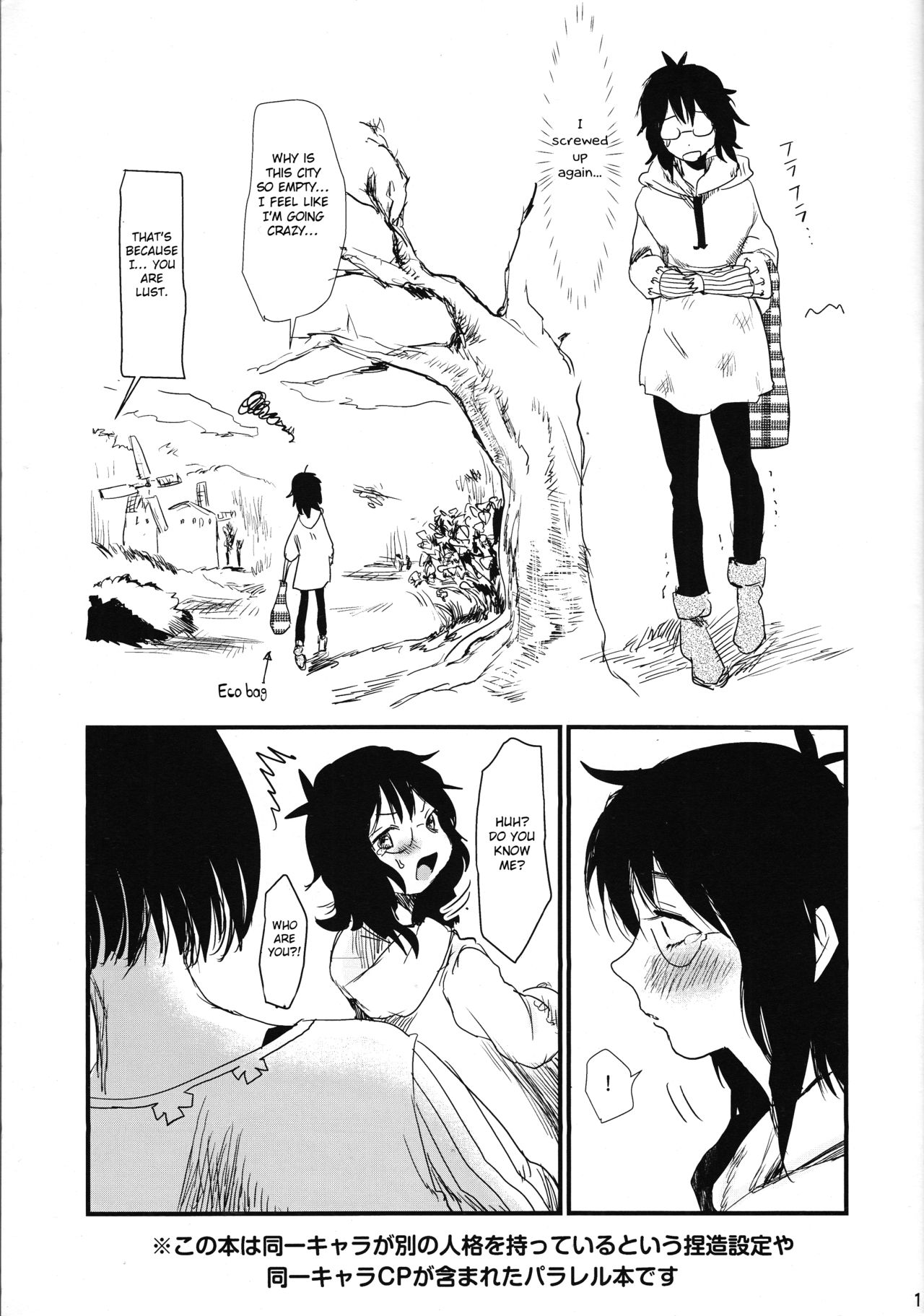 Okaa-san to Isshou Issho page 2 full