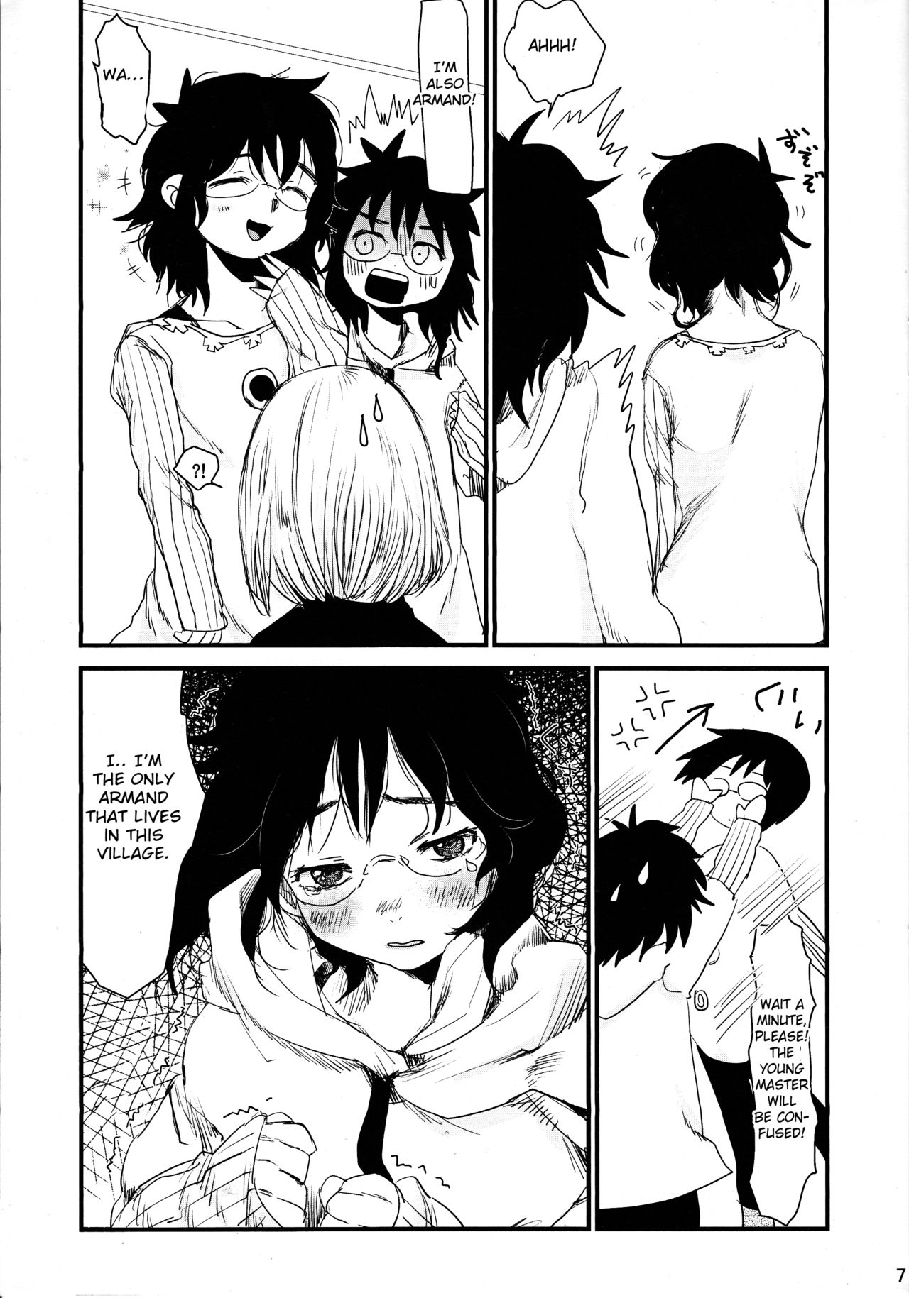 Okaa-san to Isshou Issho page 8 full